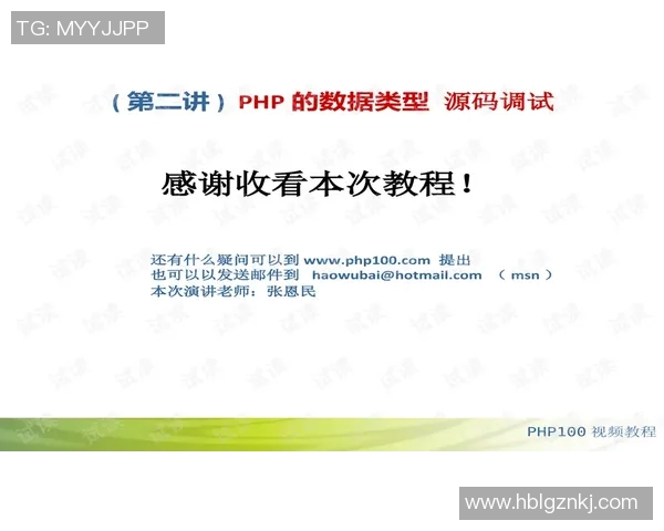全面提升游泳技巧从入门到精通的系统课程，助力学员突破自我达到游泳新高度