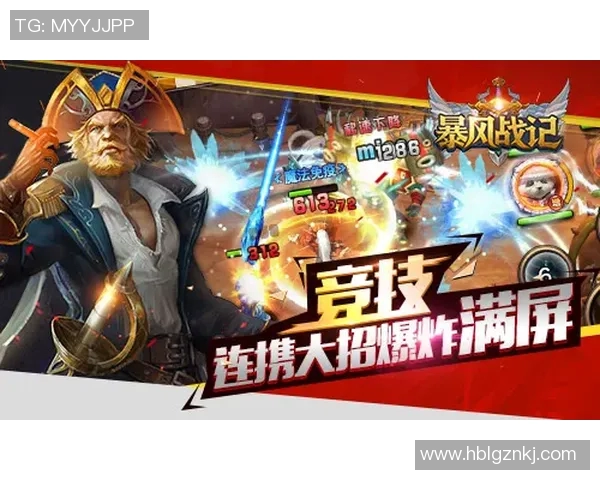 竞技风暴：巅峰对决，谁主沉浮