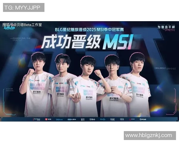 和平精英热议:BLG战队意识争议引发玩家热烈讨论与反思 和平精英热议:BLG战队意识争议引发玩家热烈讨论与反思