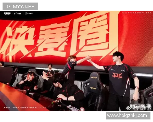 和平精英战术解析：JDG战队灵活转换体系的深度剖析与应用