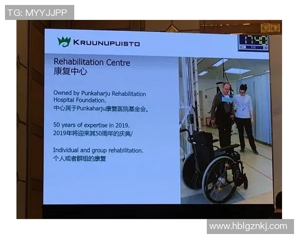 纽约尼克斯重建计划全面解析 聚焦未来核心球员发展与战略布局