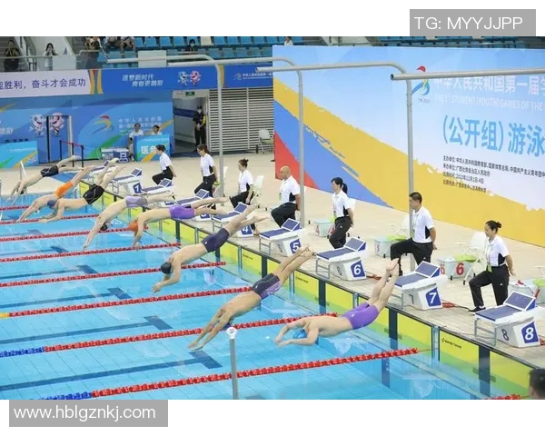 游泳比赛规则全解析：从起跳到触壁的每个细节与技巧