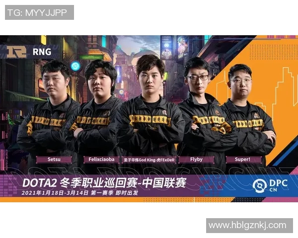 DOTA2团队协作排行榜揭晓RNG战队荣登第9名引发热议 DOTA2团队协作排行榜揭晓RNG战队荣登第9名引发热议