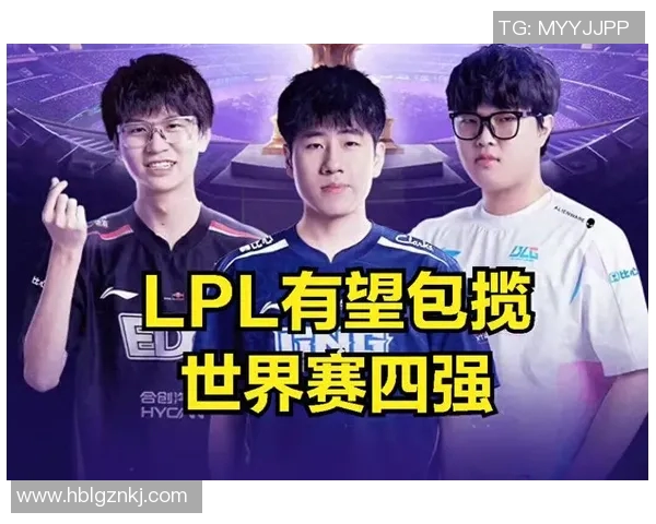 LNG战队在英雄联盟团队协作排名中创下新高展现出色团队默契与实力 LNG战队在英雄联盟团队协作排名中创下新高展现出色团队默契与实力