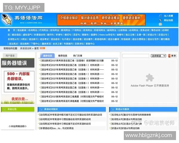 广州乒乓球队技术解析:从基础训练到竞技策略的全面探讨 广州乒乓球队技术解析:从基础训练到竞技策略的全面探讨