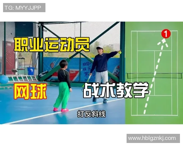 北京网球队的默契配合与战术分析探讨 北京网球队的默契配合与战术分析探讨